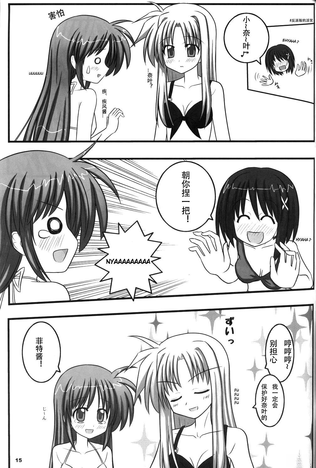 短篇13
