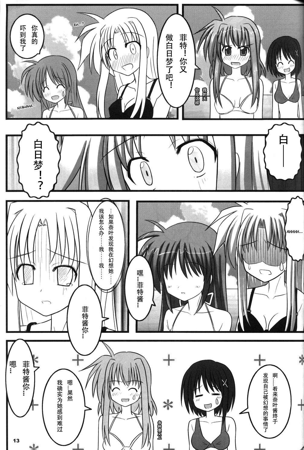 短篇11