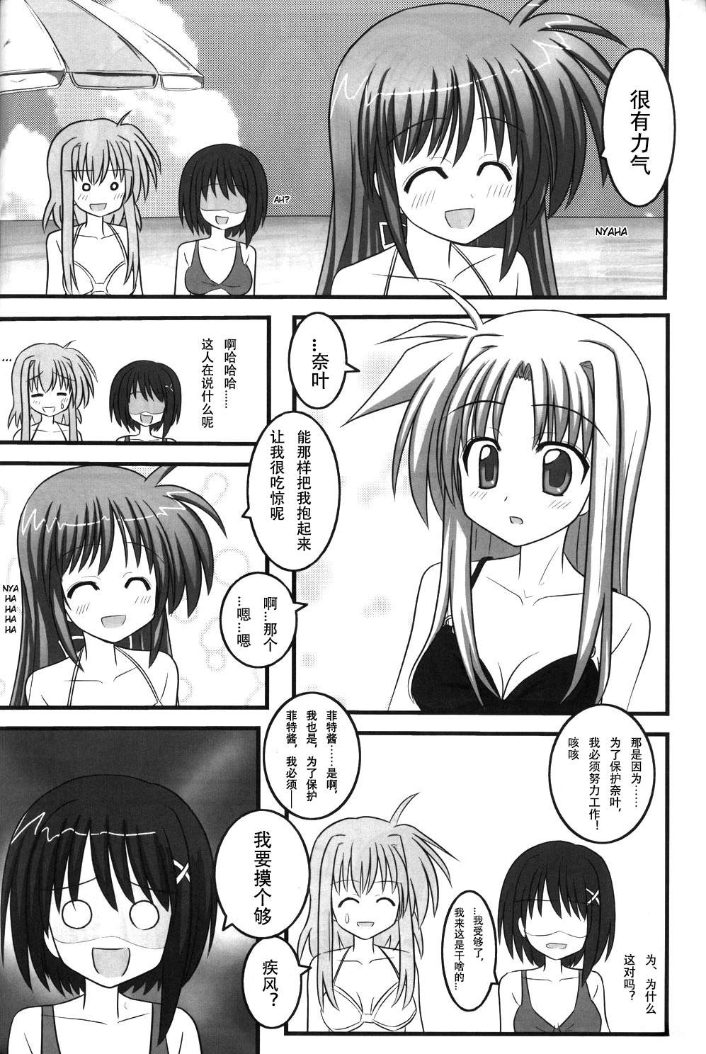 短篇12