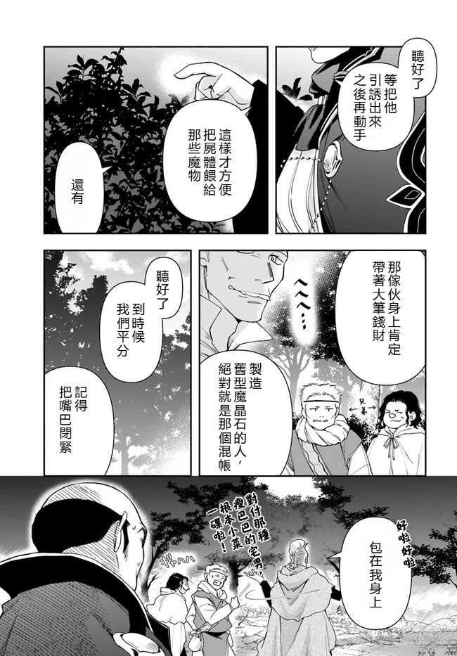 第16话16