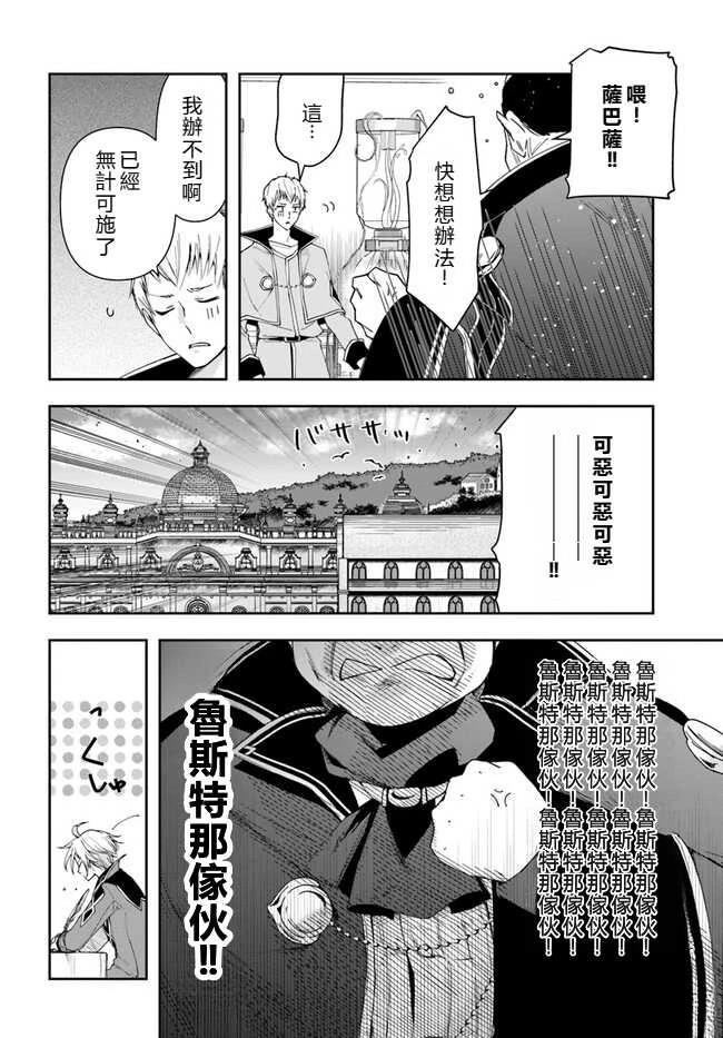 第16话11