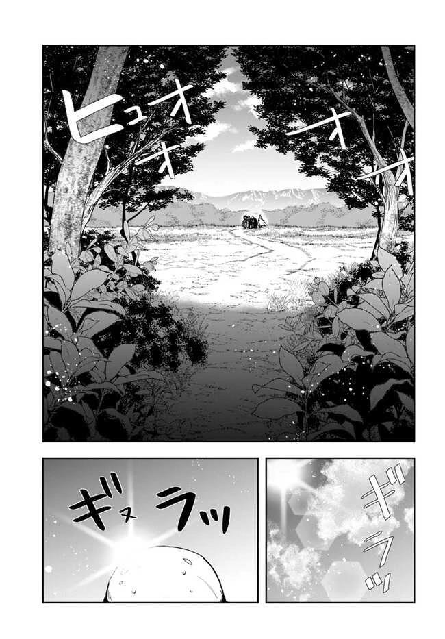 第16话12