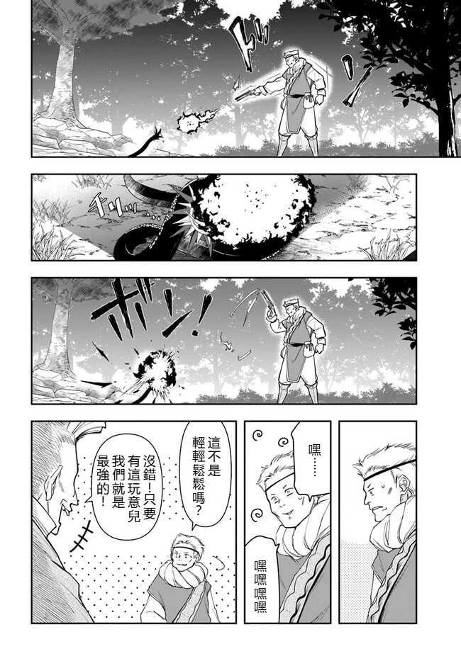 第16话19