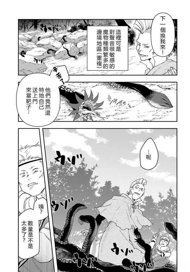 第16话20