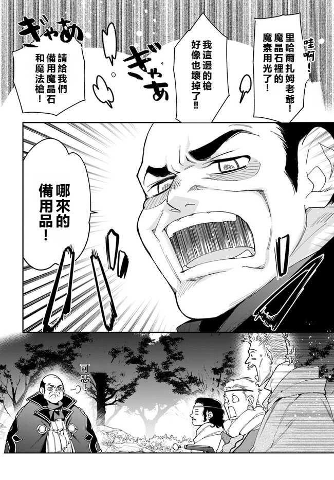 第16话23