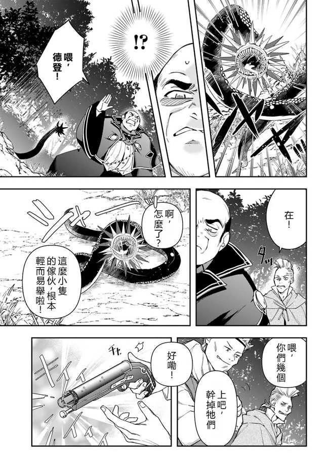 第16话18