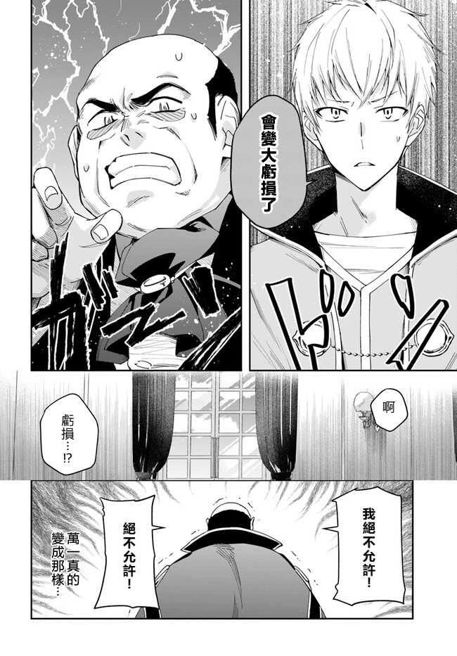 第16话9