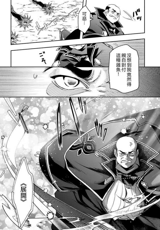 第16话25