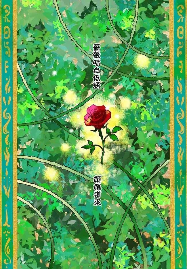 第16话0