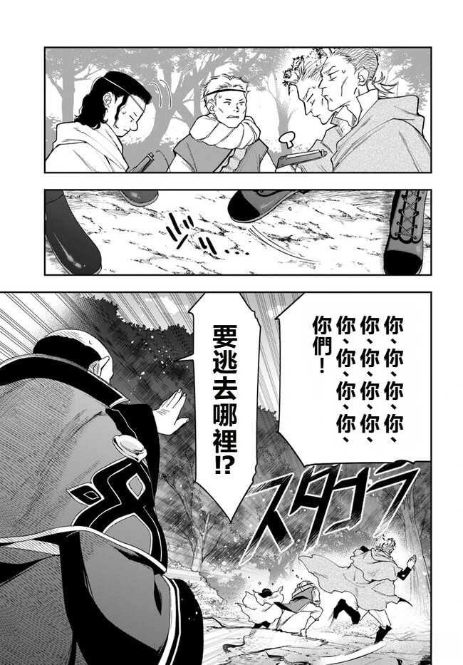 第16话24