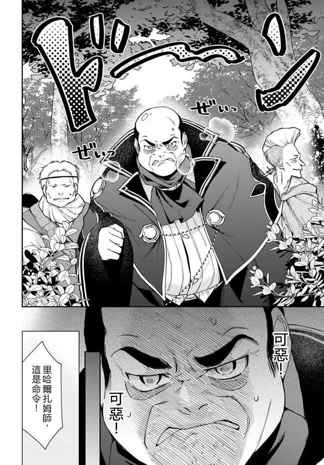 第16话13
