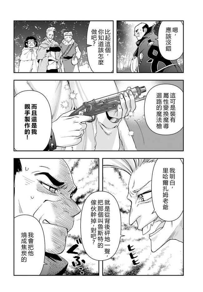 第16话15