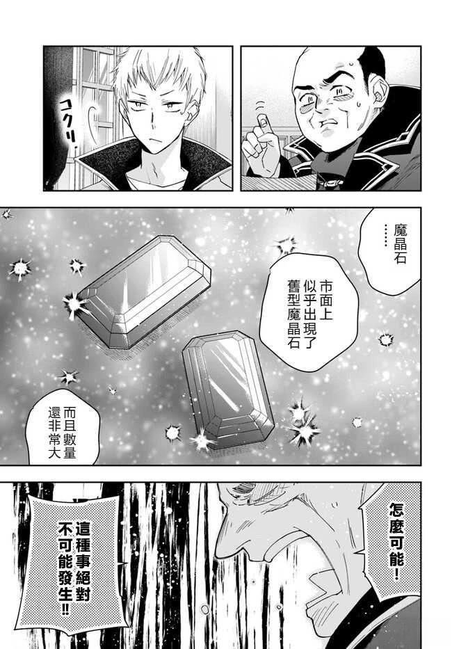 第16话6
