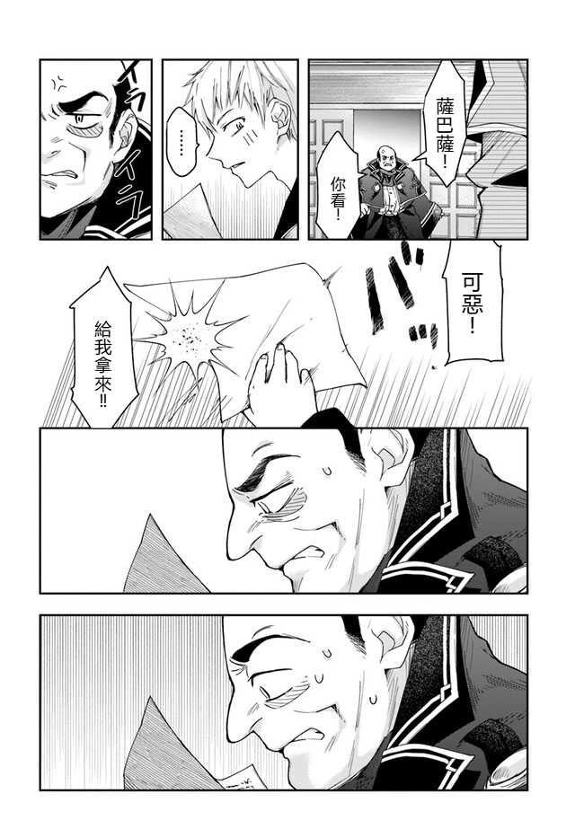 第16话5