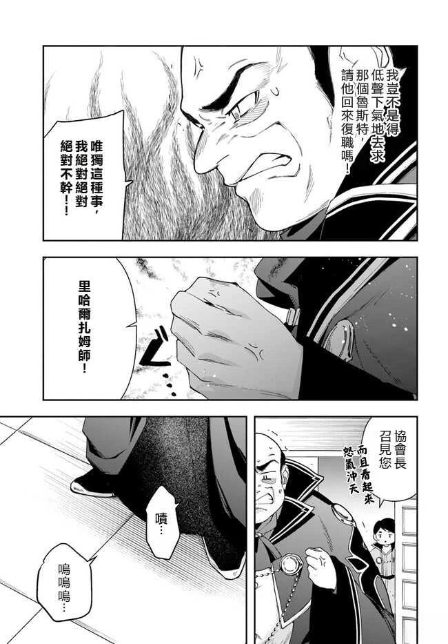 第16话10