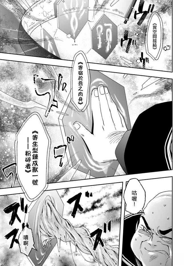 第16话26