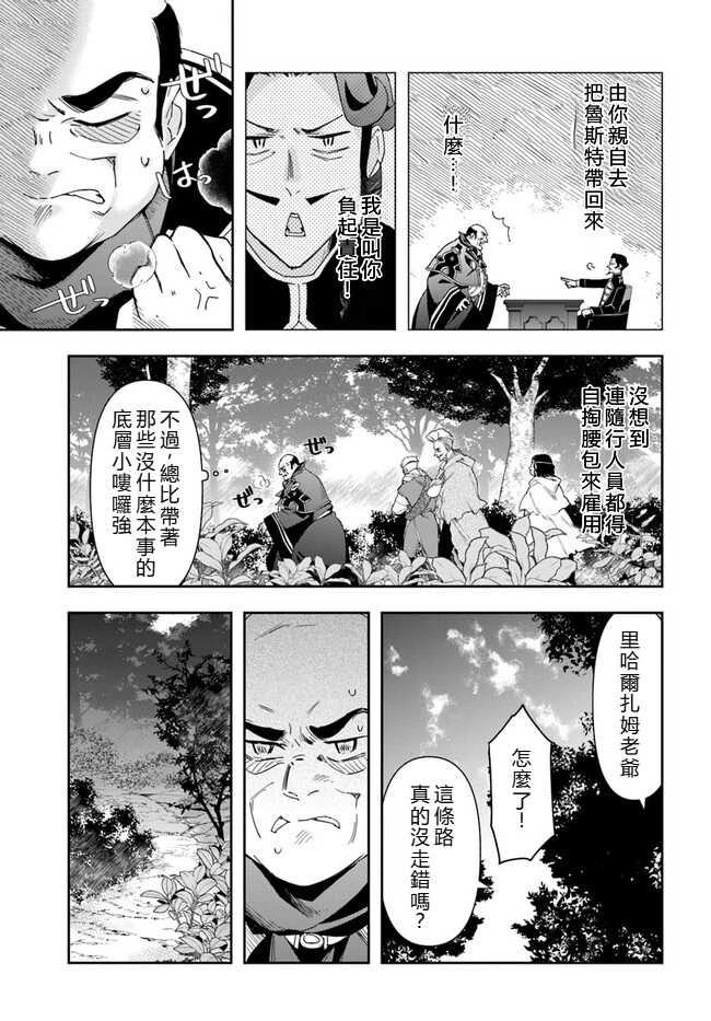 第16话14