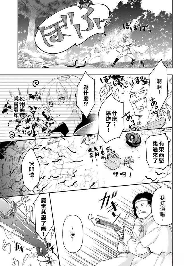 第16话22