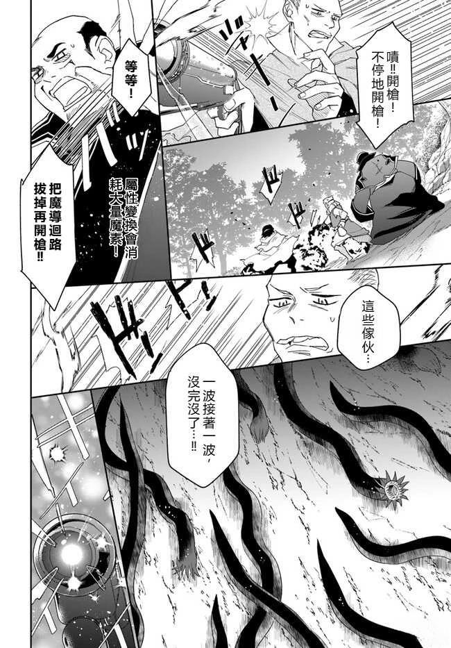 第16话21