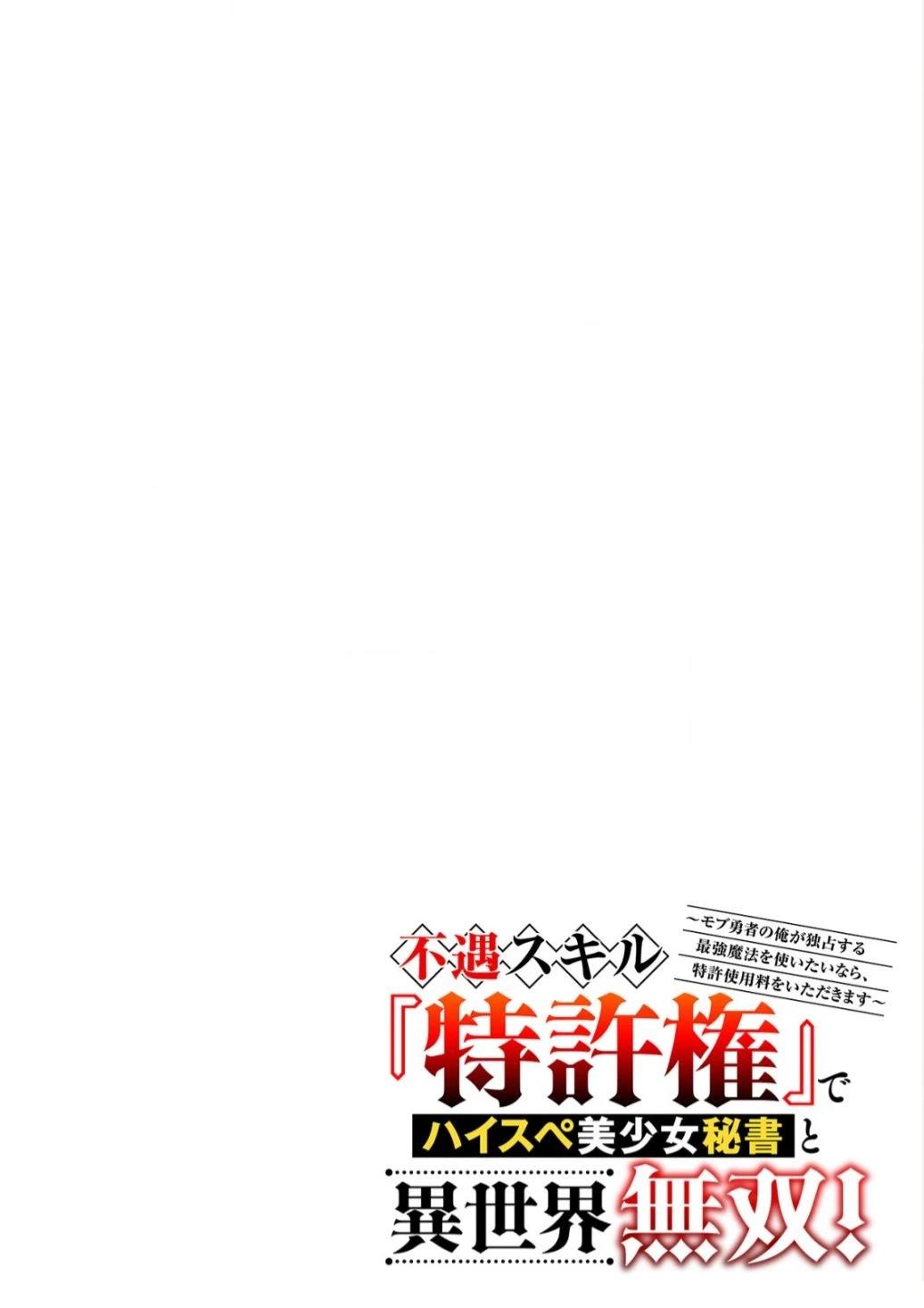 第1话1