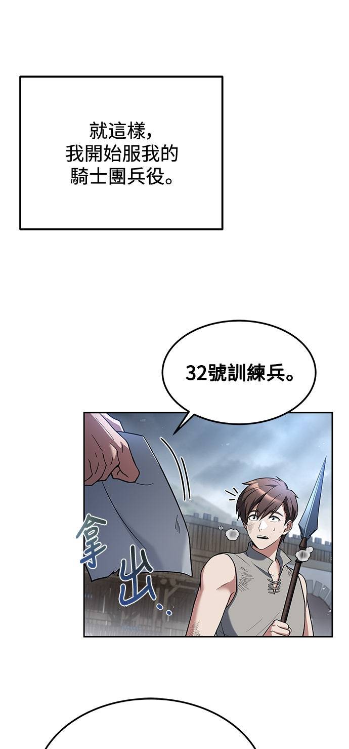 第1话38
