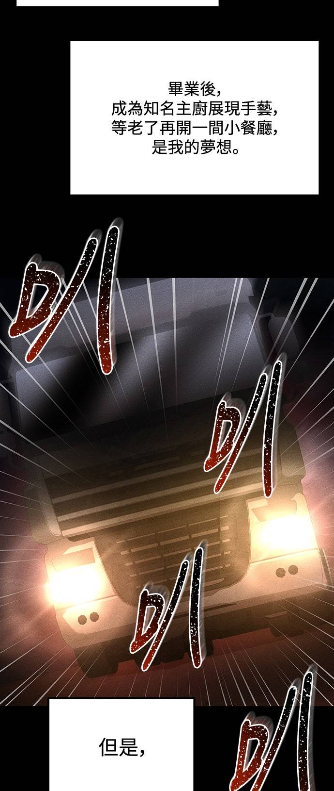 第1话10