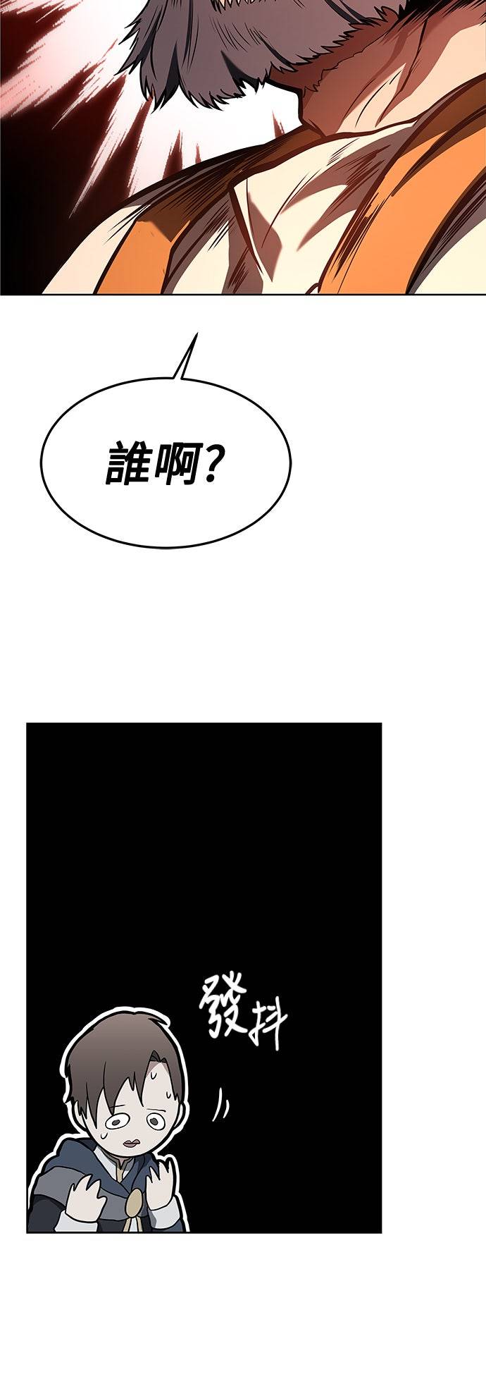 第1话66