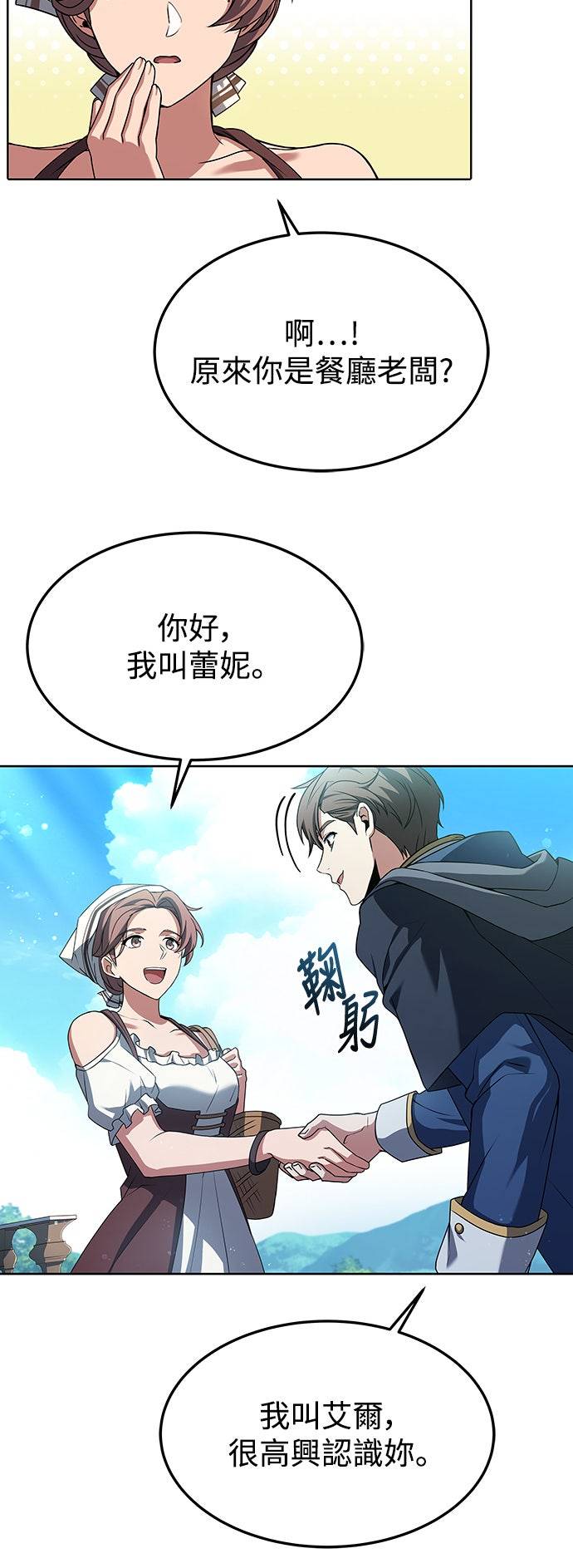 第1话56