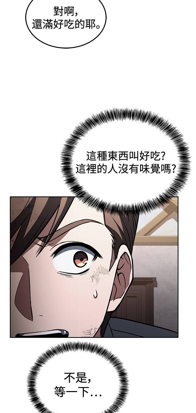 第1话43