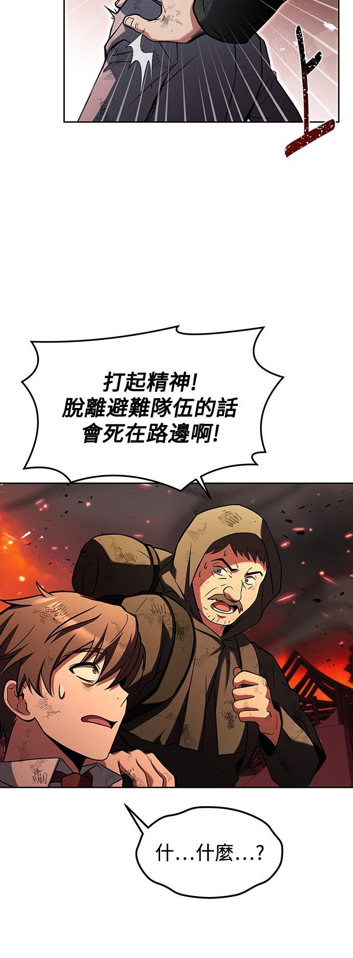 第1话19