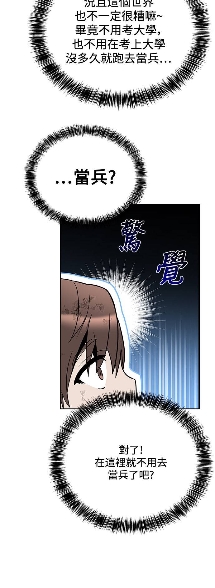 第1话24