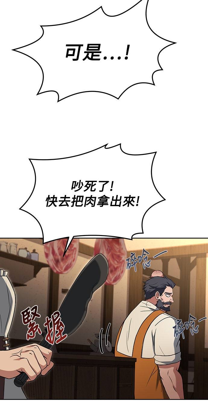 第1话75