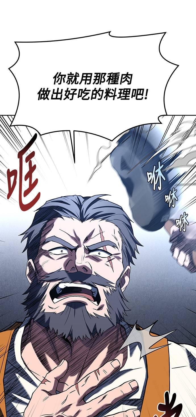 第1话82