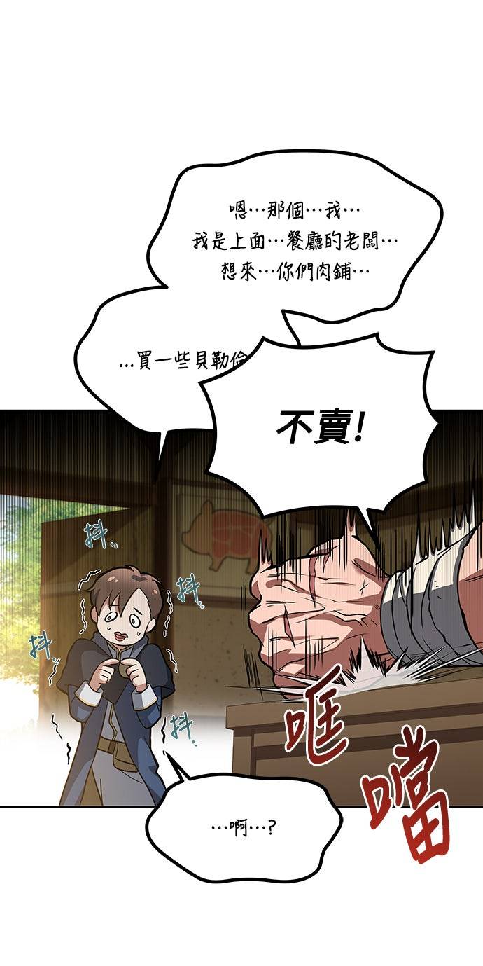 第1话67