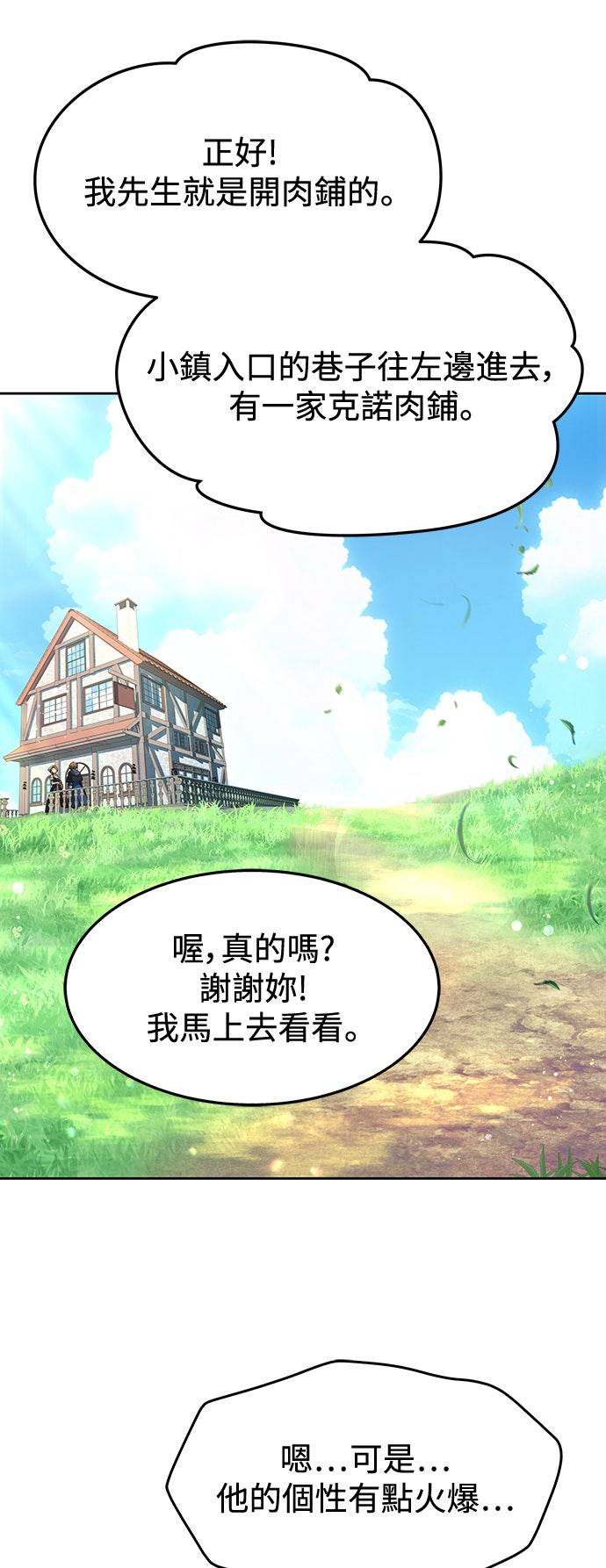第1话62