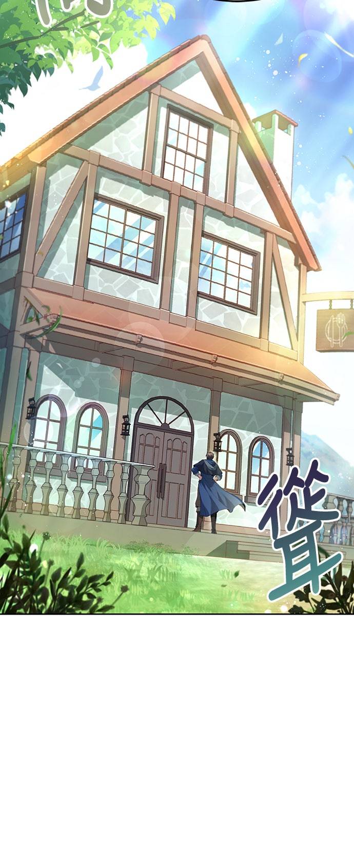 第1话3