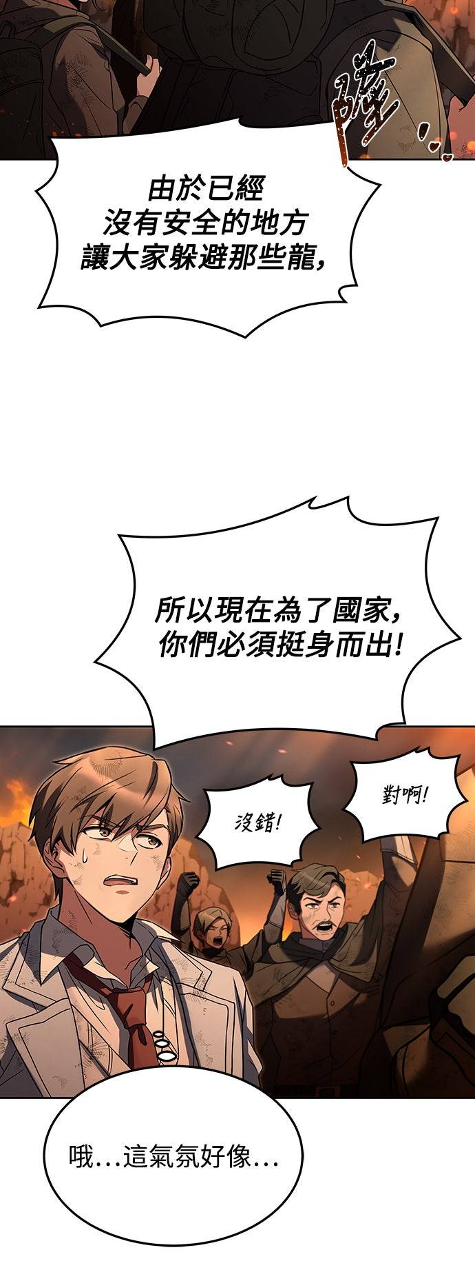 第1话28