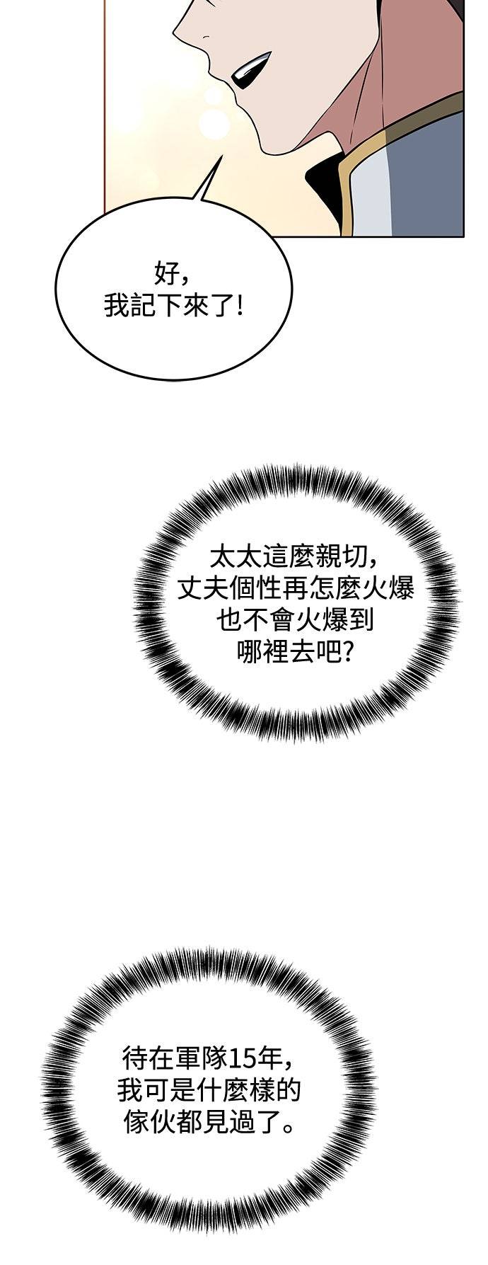 第1话64