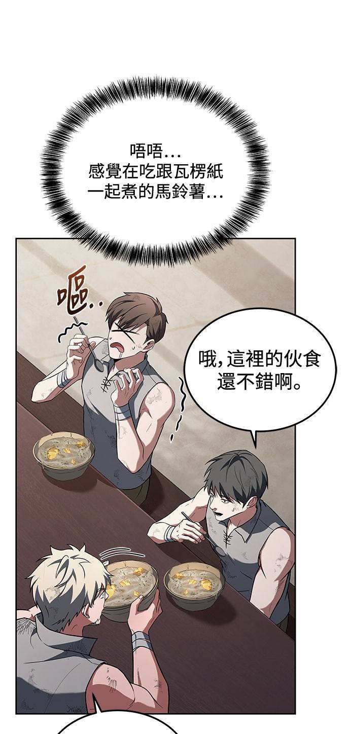 第1话42