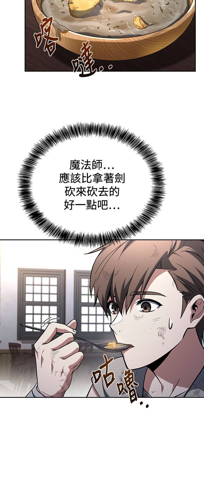 第1话41