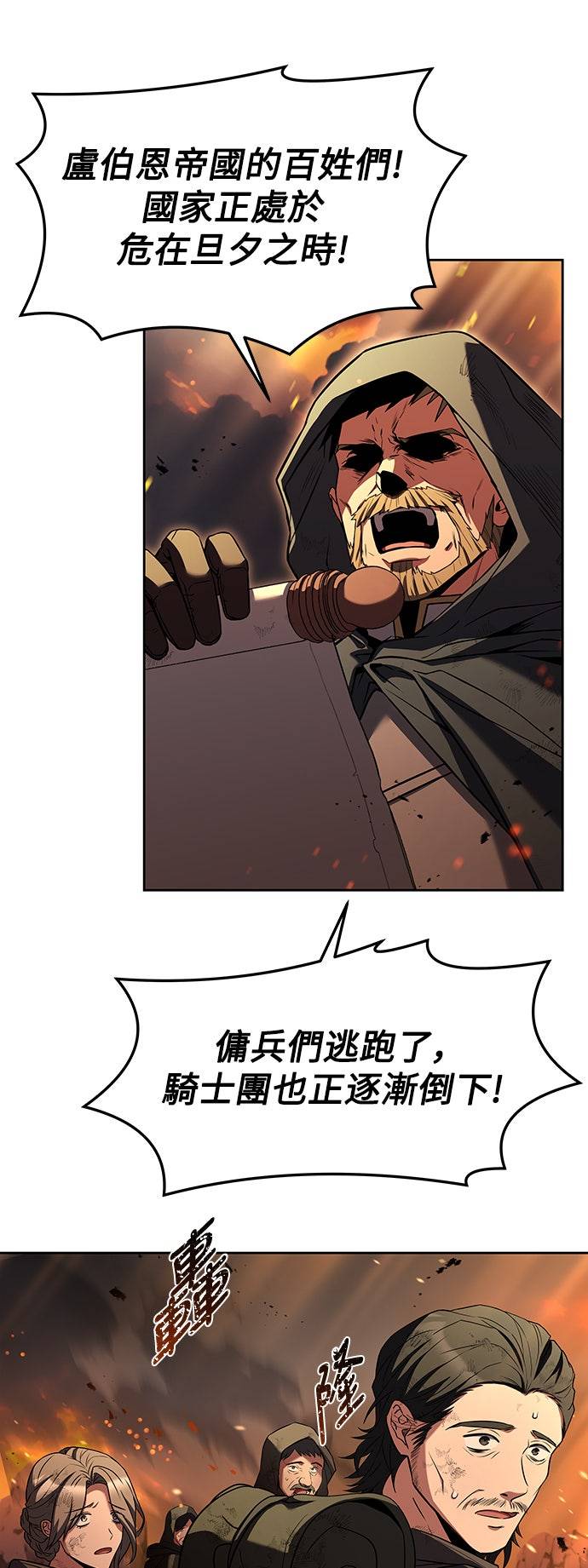 第1话27