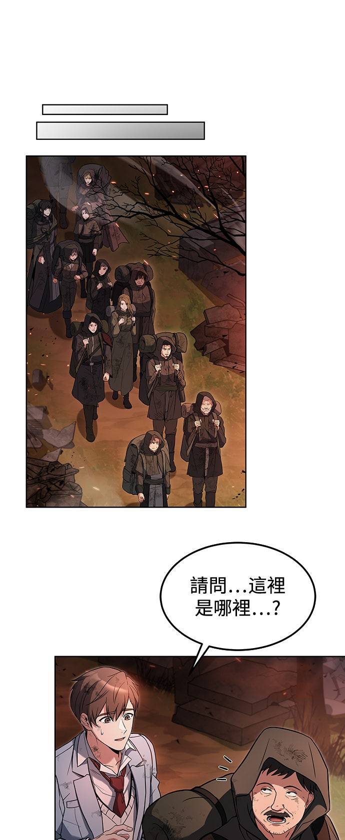第1话20