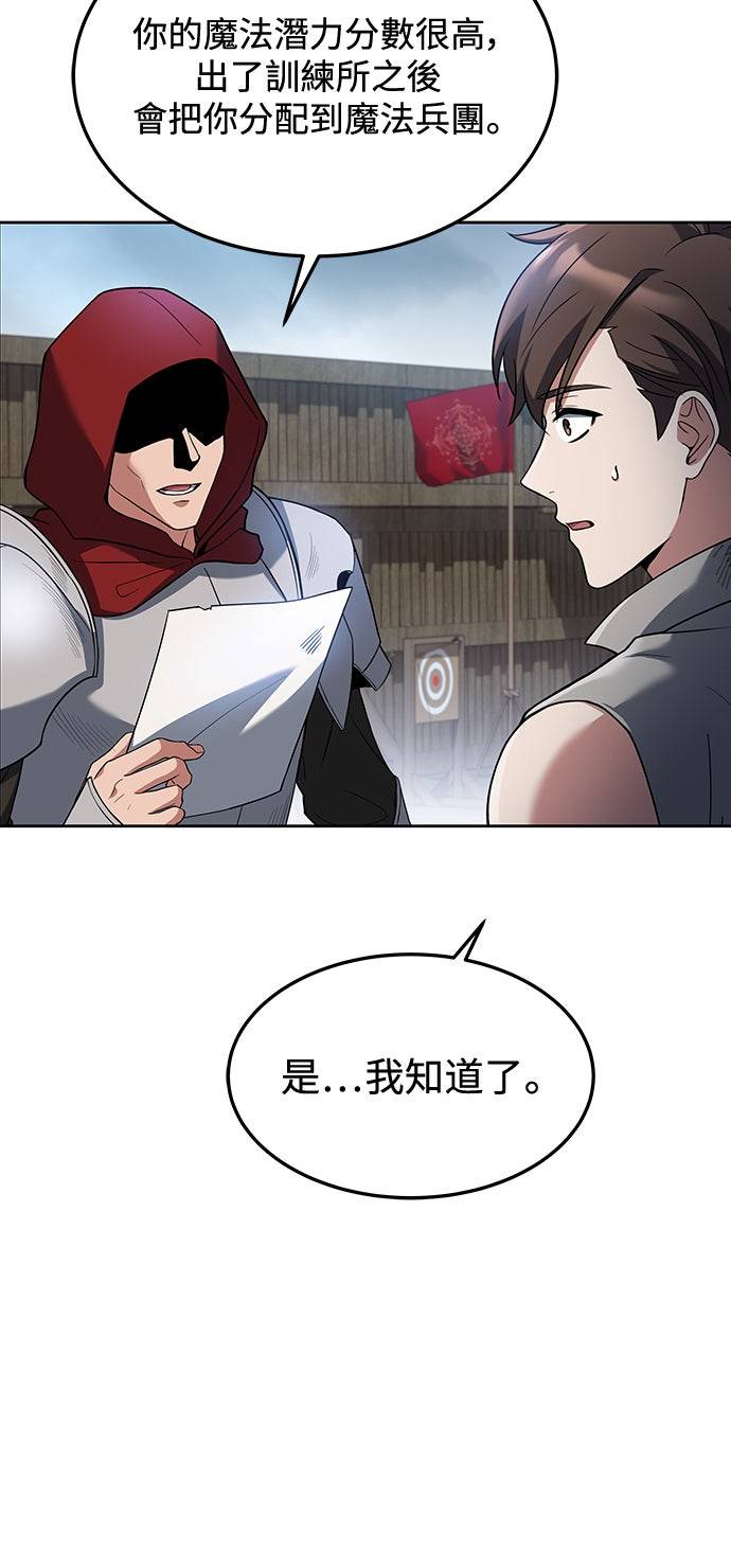 第1话39
