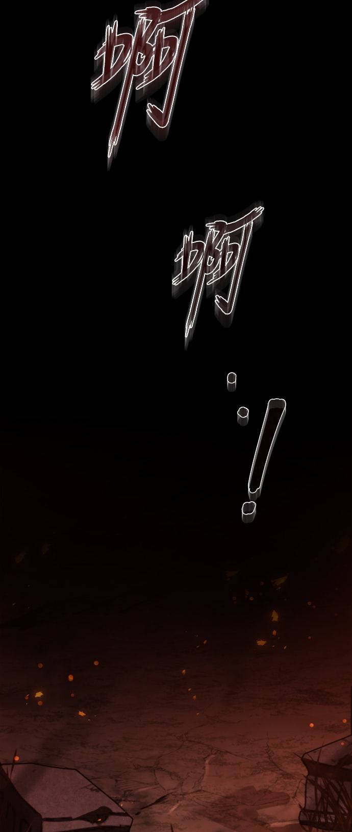 第1话13