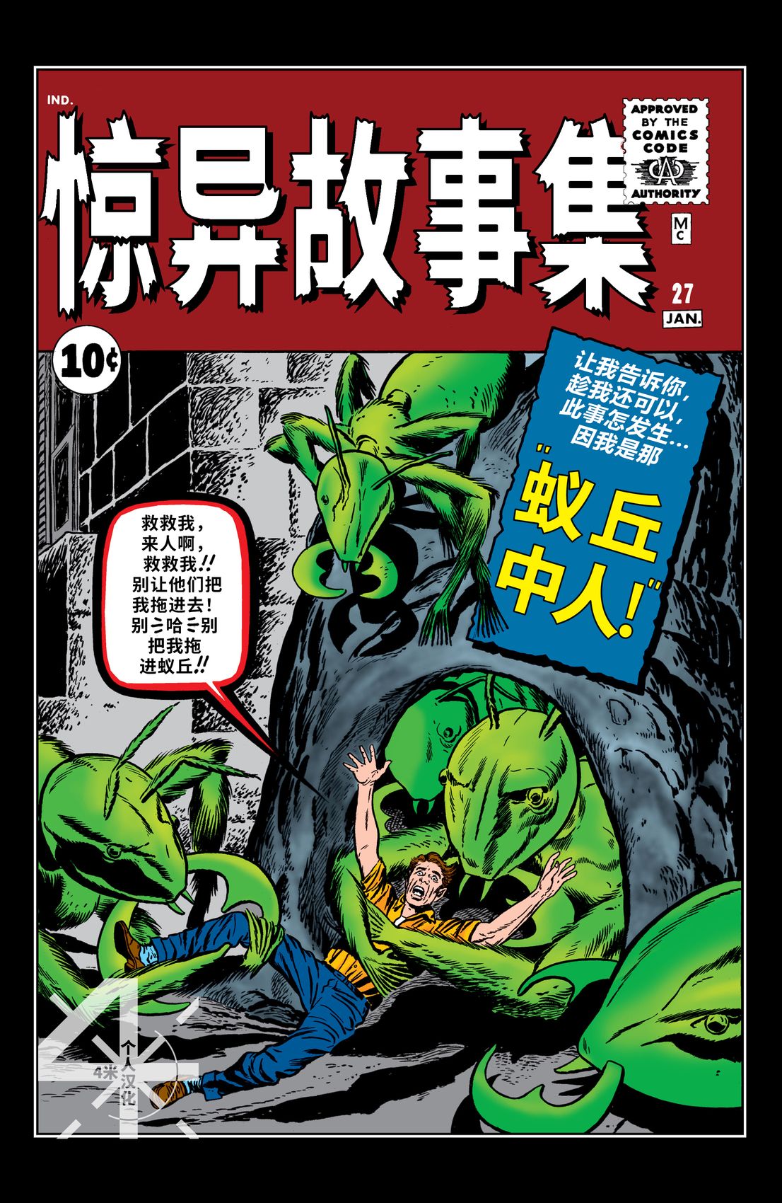全一话0