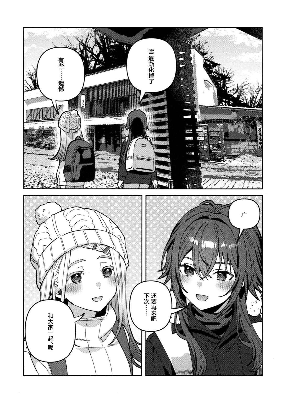 第3话37
