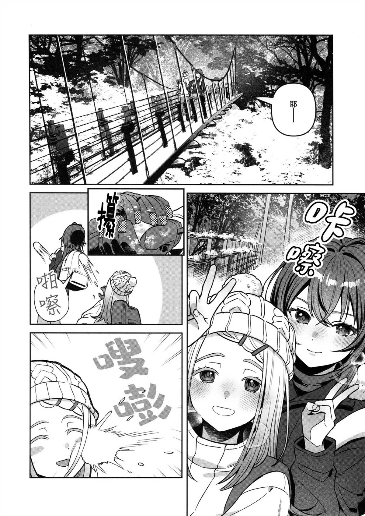 第3话21