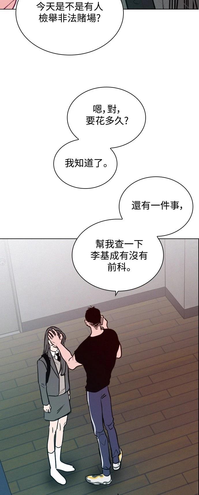 第3话50