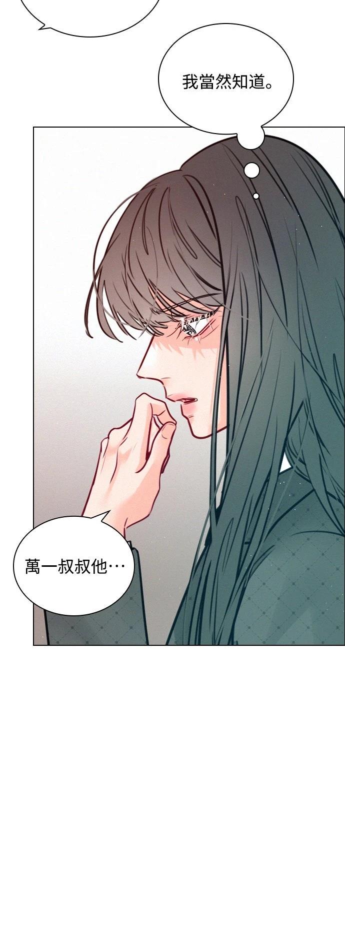 第3话47