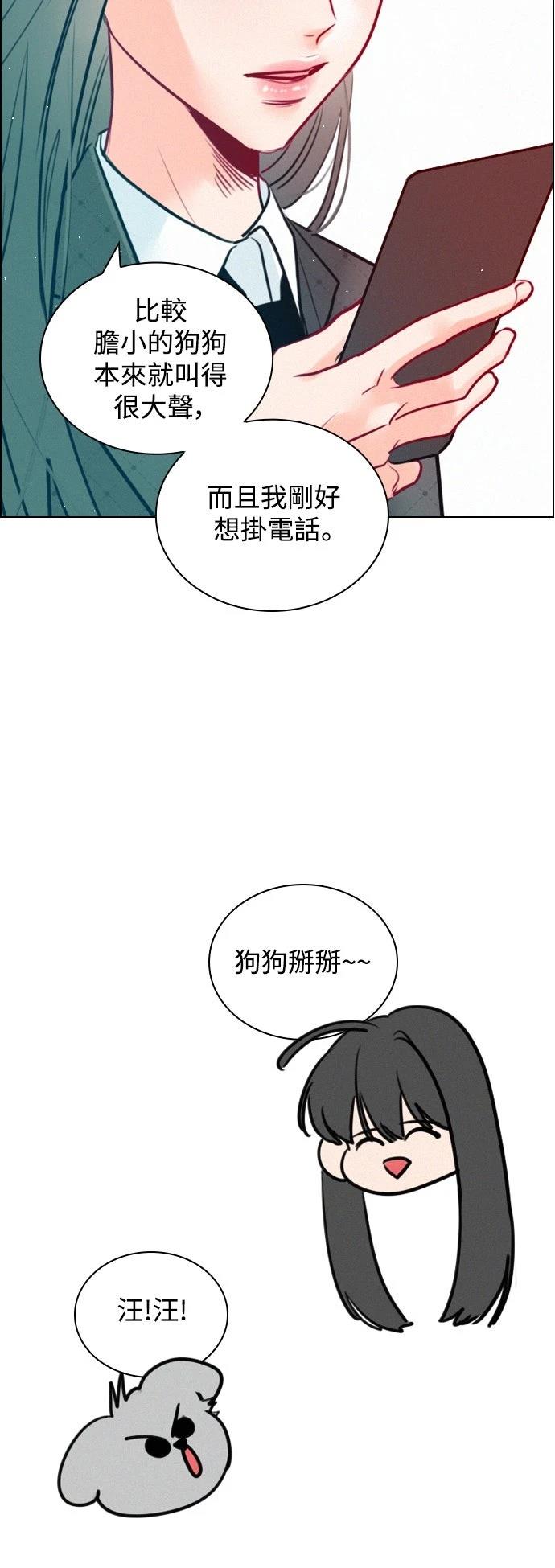 第3话21